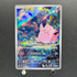 Clefairy AR 086/080 Pokemon card Nihil Zero M3 (1.NM) - JariseStore