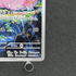 Clefairy AR 086/080 Pokemon card Nihil Zero M3 (1.NM) - JariseStore