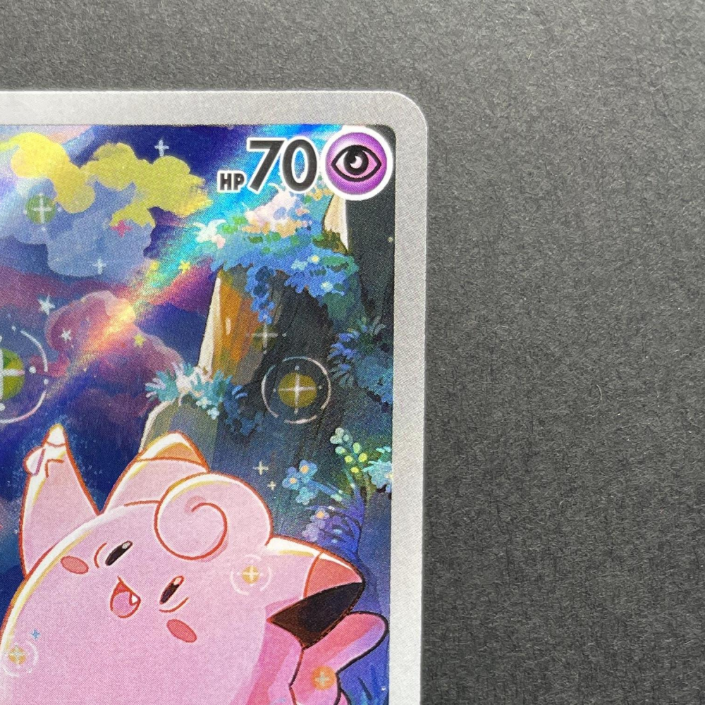Clefairy AR 086/080 Pokemon card Nihil Zero M3 (1.NM) - JariseStore