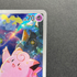 Clefairy AR 086/080 Pokemon card Nihil Zero M3 (1.NM) - JariseStore