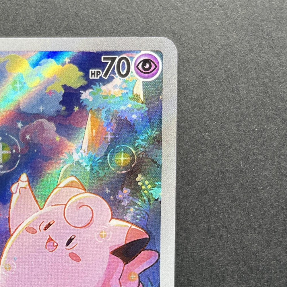 Clefairy AR 086/080 Pokemon card Nihil Zero M3 (1.NM) - JariseStore