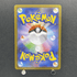 Clefairy AR 086/080 Pokemon card Nihil Zero M3 (1.NM) - JariseStore