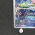 Clefairy AR 086/080 Pokemon card Nihil Zero M3 (1.NM) - JariseStore