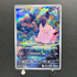Clefairy AR 086/080 Pokemon card Nihil Zero M3 (1.NM) - JariseStore