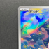 Clefairy AR 086/080 Pokemon card Nihil Zero M3 (1.NM) - JariseStore