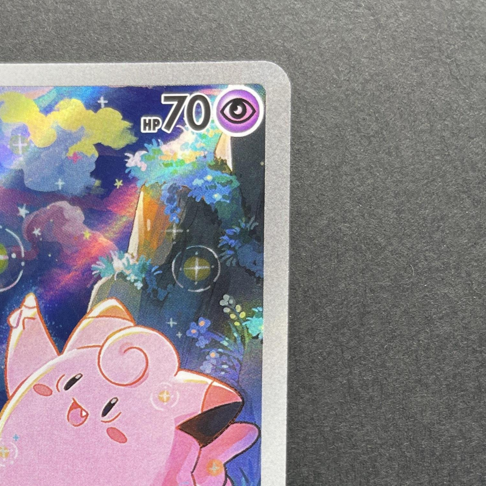 Clefairy AR 086/080 Pokemon card Nihil Zero M3 (1.NM) - JariseStore