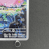 Clefairy AR 086/080 Pokemon card Nihil Zero M3 (1.NM) - JariseStore