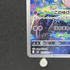 Clefairy AR 086/080 Pokemon card Nihil Zero M3 (1.NM) - JariseStore