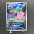 Clefairy AR 086/080 Pokemon card Nihil Zero M3 (1.NM) - JariseStore