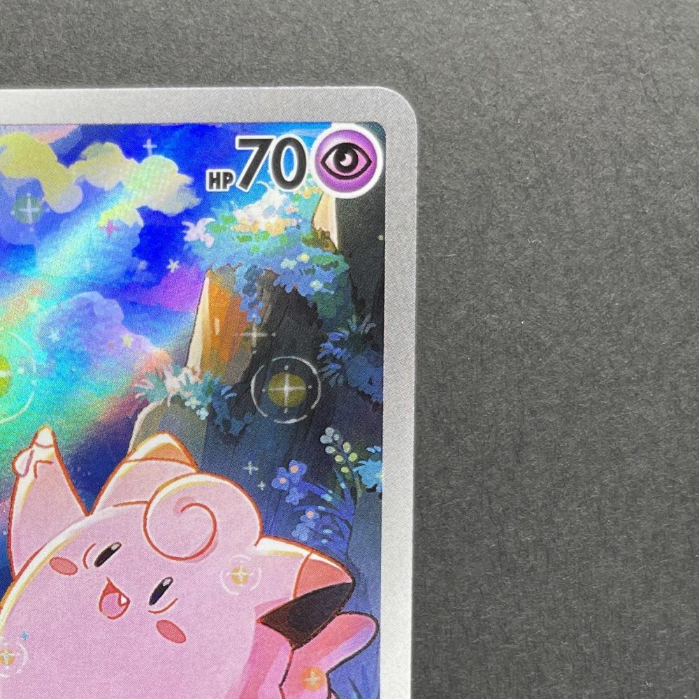 Clefairy AR 086/080 Pokemon card Nihil Zero M3 (1.NM) - JariseStore