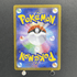 Clefairy AR 086/080 Pokemon card Nihil Zero M3 (1.NM) - JariseStore