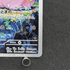 Clefairy AR 086/080 Pokemon card Nihil Zero M3 (1.NM) - JariseStore