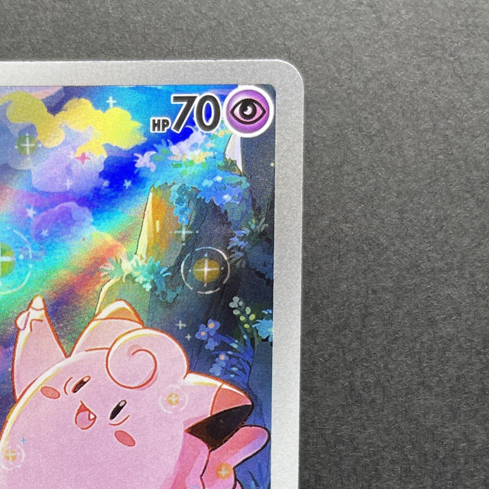 Clefairy AR 086/080 Pokemon card Nihil Zero M3 (1.NM) - JariseStore