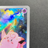Clefairy AR 086/080 Pokemon card Nihil Zero M3 (1.NM) - JariseStore