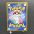 Clefairy AR 086/080 Pokemon card Nihil Zero M3 (1.NM) - JariseStore