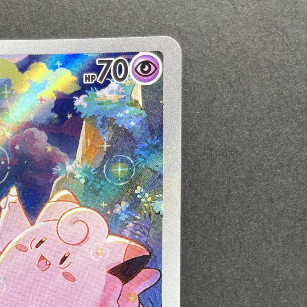 Clefairy AR 086/080 Pokemon card Nihil Zero M3 (1.NM) - JariseStore
