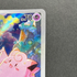 Clefairy AR 086/080 Pokemon card Nihil Zero M3 (1.NM) - JariseStore