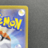 Clefairy AR 086/080 Pokemon card Nihil Zero M3 (1.NM) - JariseStore