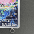 Clefairy AR 086/080 Pokemon card Nihil Zero M3 (1.NM) - JariseStore