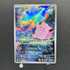 Clefairy AR 086/080 Pokemon card Nihil Zero M3 (1.NM) - JariseStore