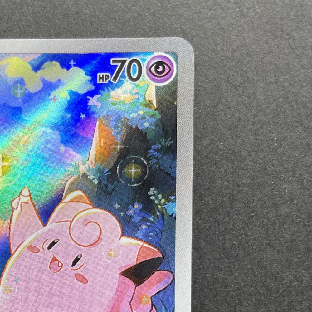 Clefairy AR 086/080 Pokemon card Nihil Zero M3 (1.NM) - JariseStore