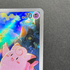 Clefairy AR 086/080 Pokemon card Nihil Zero M3 (1.NM) - JariseStore