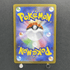 Clefairy AR 086/080 Pokemon card Nihil Zero M3 (1.NM) - JariseStore