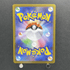 Clefairy AR 086/080 Pokemon card Nihil Zero M3 (1.NM) - JariseStore
