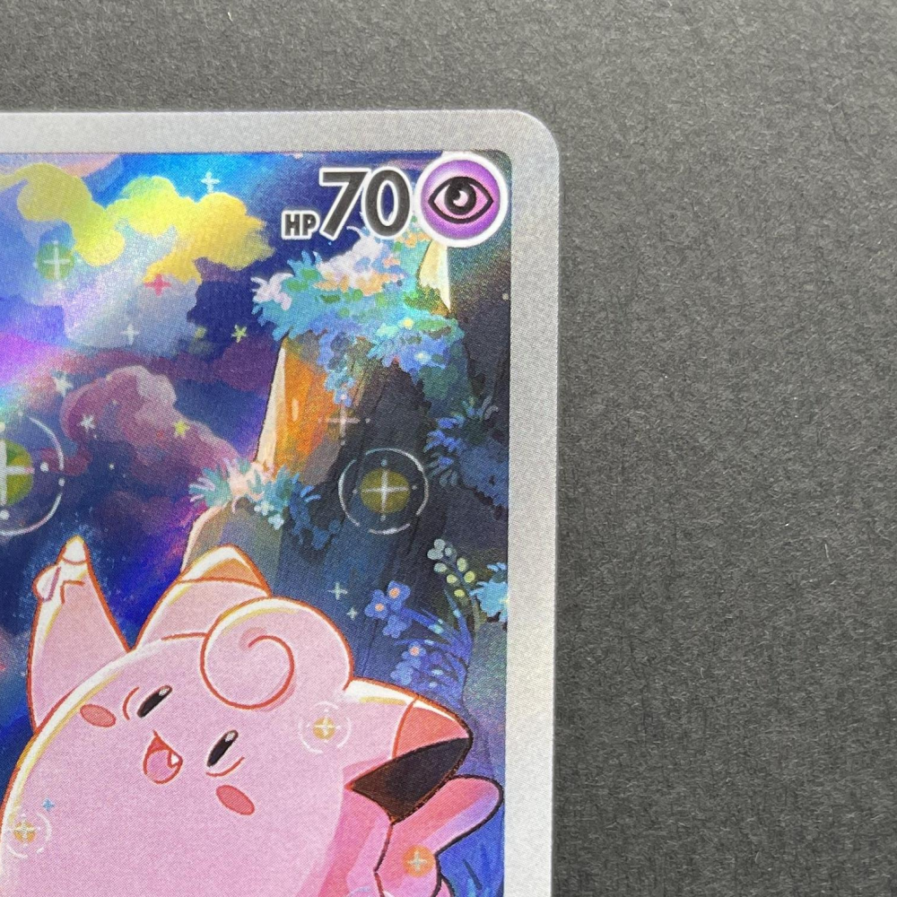 Clefairy AR 086/080 Pokemon card Nihil Zero M3 (1.NM) - JariseStore