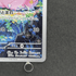 Clefairy AR 086/080 Pokemon card Nihil Zero M3 (1.NM) - JariseStore