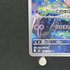 Clefairy AR 086/080 Pokemon card Nihil Zero M3 (1.NM) - JariseStore