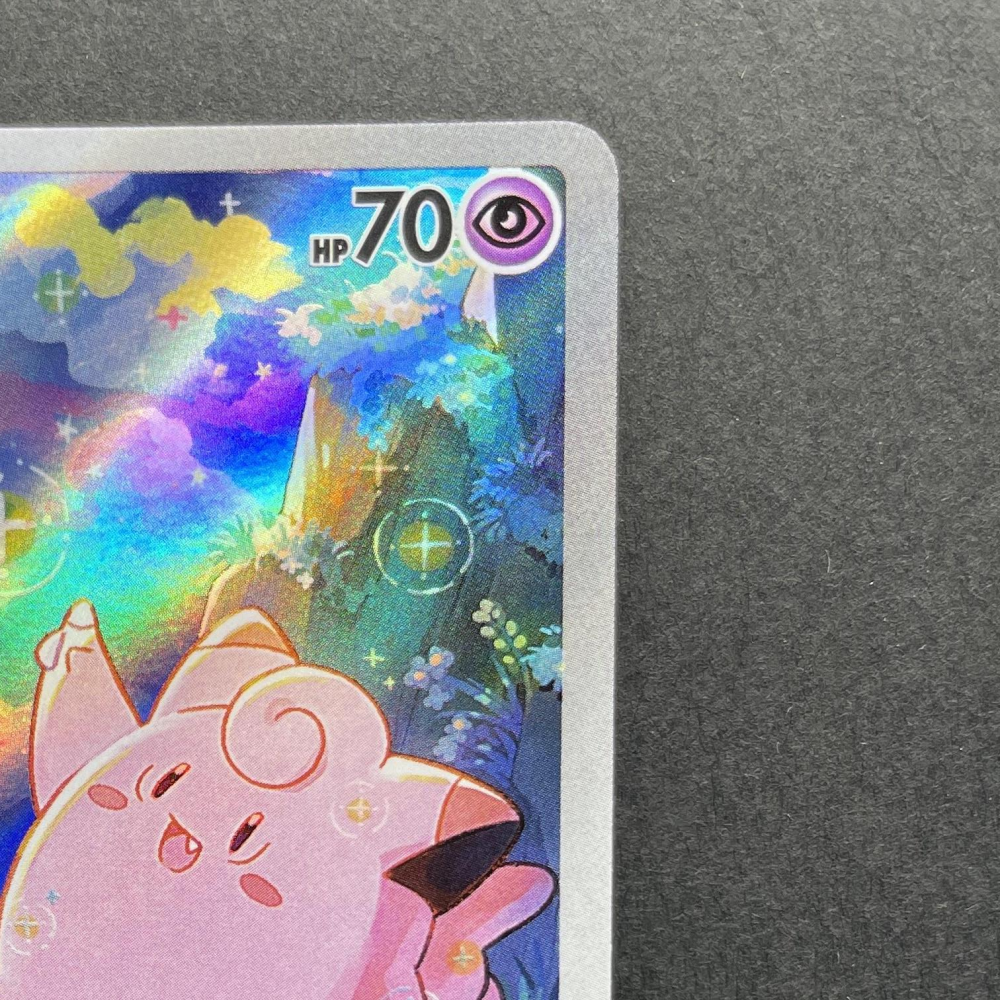 Clefairy AR 086/080 Pokemon card Nihil Zero M3 (1.NM) - JariseStore