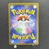Clefairy AR 086/080 Pokemon card Nihil Zero M3 (1.NM) - JariseStore