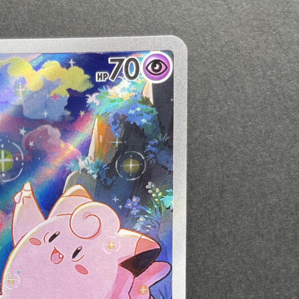 Clefairy AR 086/080 Pokemon card Nihil Zero M3 (1.NM) - JariseStore