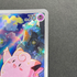 Clefairy AR 086/080 Pokemon card Nihil Zero M3 (1.NM) - JariseStore