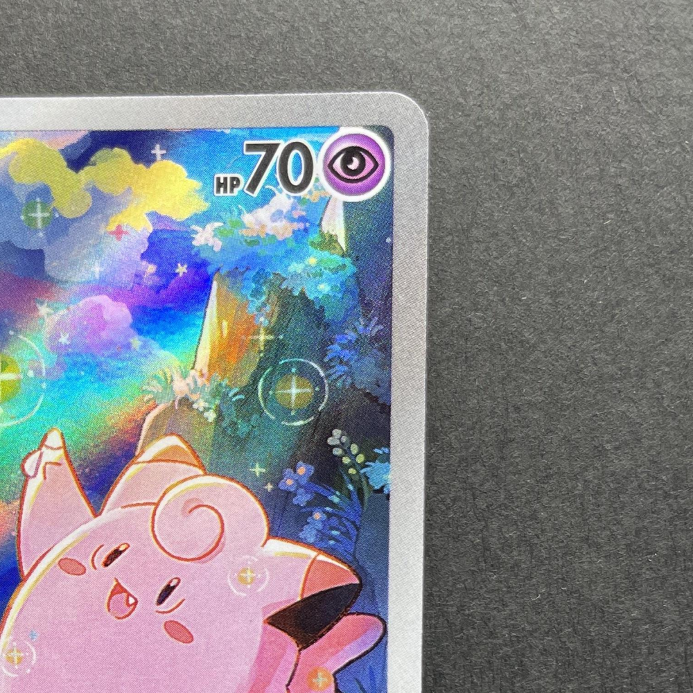 Clefairy AR 086/080 Pokemon card Nihil Zero M3 (1.NM) - JariseStore
