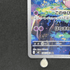 Clefairy AR 086/080 Pokemon card Nihil Zero M3 (1.NM) - JariseStore