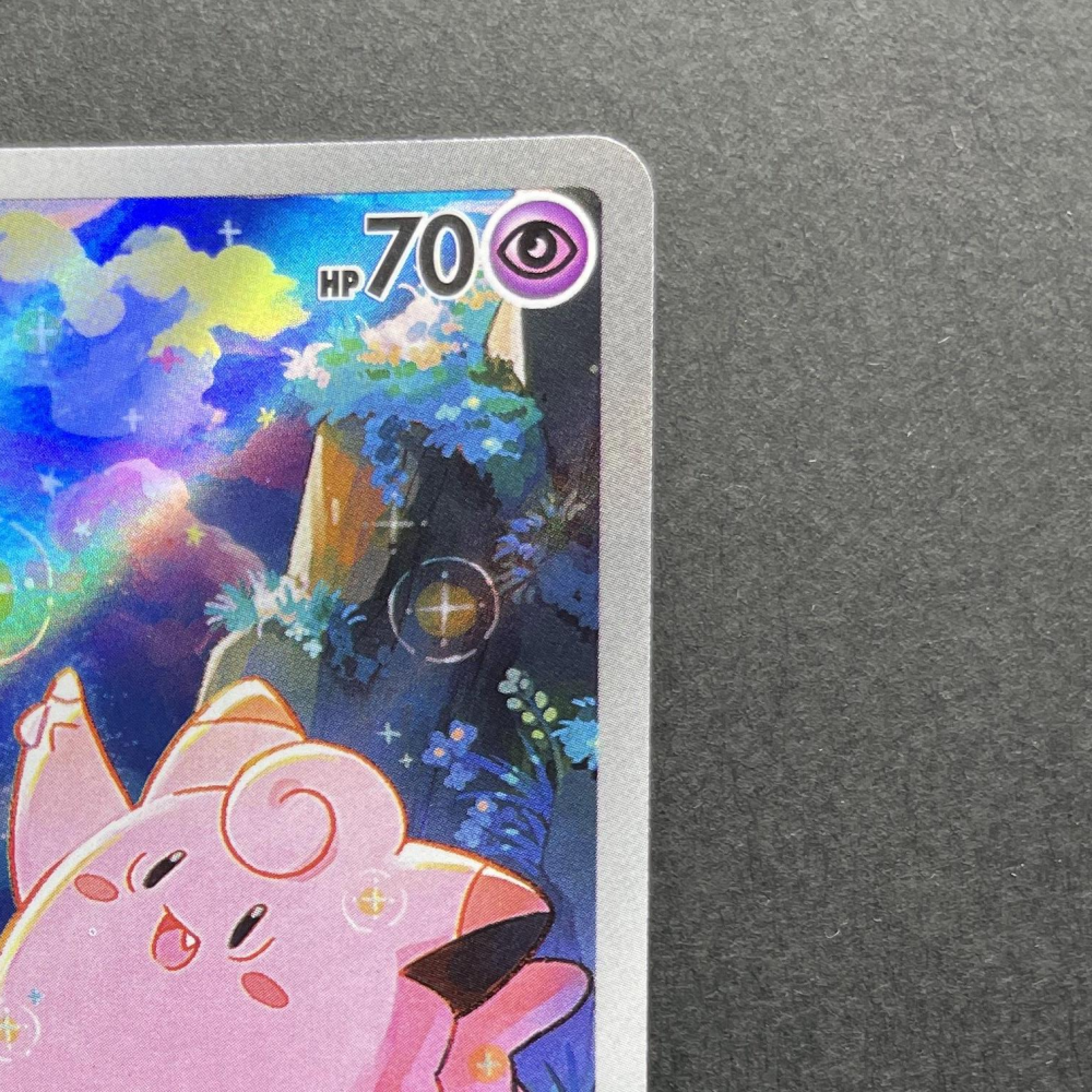 Clefairy AR 086/080 Pokemon card Nihil Zero M3 (1.NM) - JariseStore