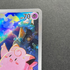 Clefairy AR 086/080 Pokemon card Nihil Zero M3 (1.NM) - JariseStore