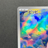 Clefairy AR 086/080 Pokemon card Nihil Zero M3 (1.NM) - JariseStore