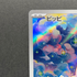 Clefairy AR 086/080 Pokemon card Nihil Zero M3 (1.NM) - JariseStore