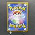 Clefairy AR 086/080 Pokemon card Nihil Zero M3 (1.NM) - JariseStore