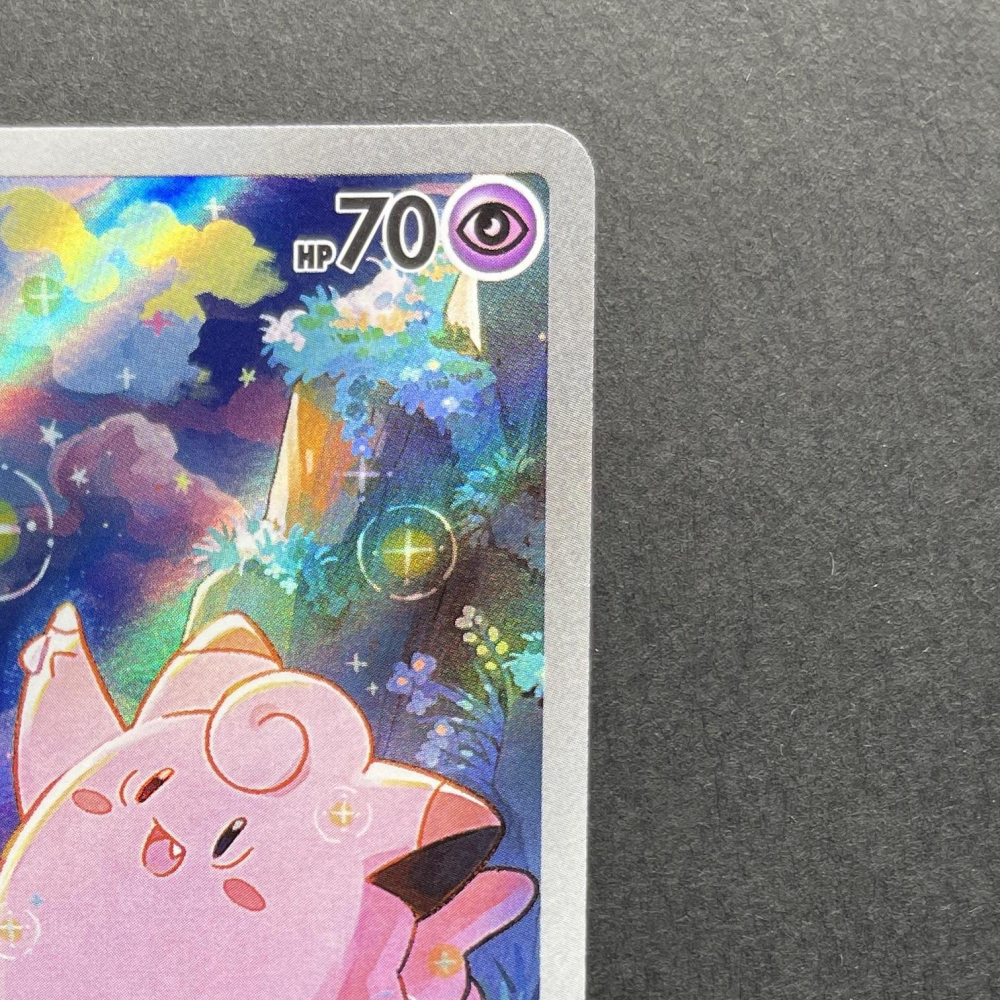 Clefairy AR 086/080 Pokemon card Nihil Zero M3 (1.NM) - JariseStore