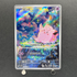Clefairy AR 086/080 Pokemon card Nihil Zero M3 (1.NM) - JariseStore