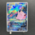 Clefairy AR 086/080 Pokemon card Nihil Zero M3 (1.NM) - JariseStore
