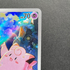 Clefairy AR 086/080 Pokemon card Nihil Zero M3 (1.NM) - JariseStore