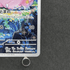 Clefairy AR 086/080 Pokemon card Nihil Zero M3 (1.NM) - JariseStore