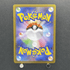 Clefairy AR 086/080 Pokemon card Nihil Zero M3 (1.NM) - JariseStore