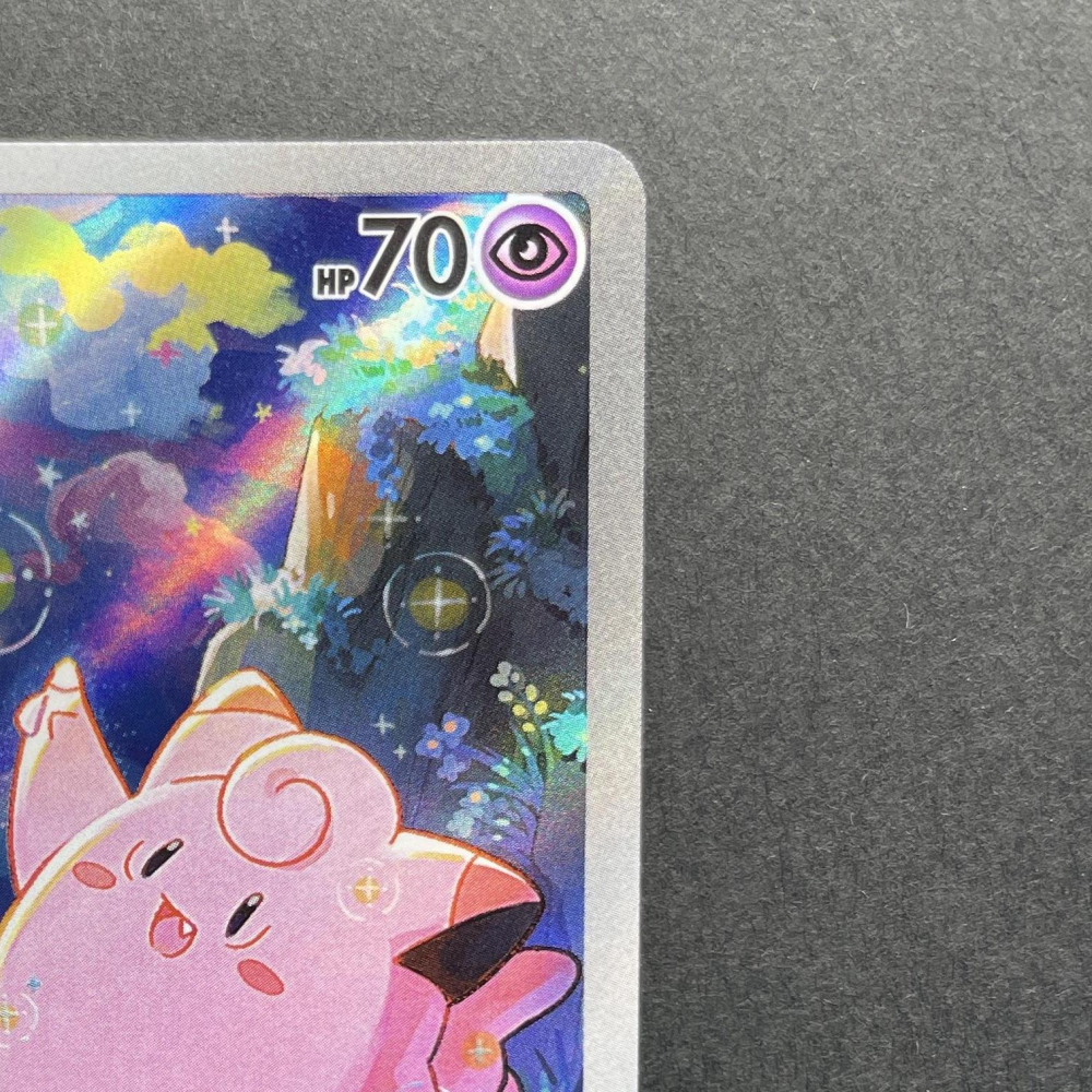 Clefairy AR 086/080 Pokemon card Nihil Zero M3 (1.NM) - JariseStore