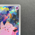 Clefairy AR 086/080 Pokemon card Nihil Zero M3 (1.NM) - JariseStore